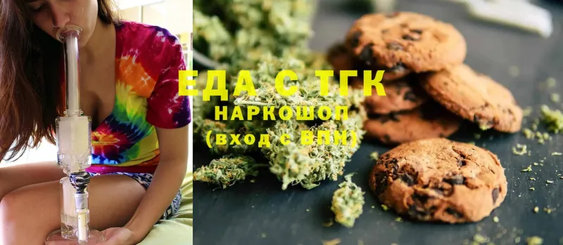 hydra tor  Верея  Canna-Cookies марихуана  наркота 