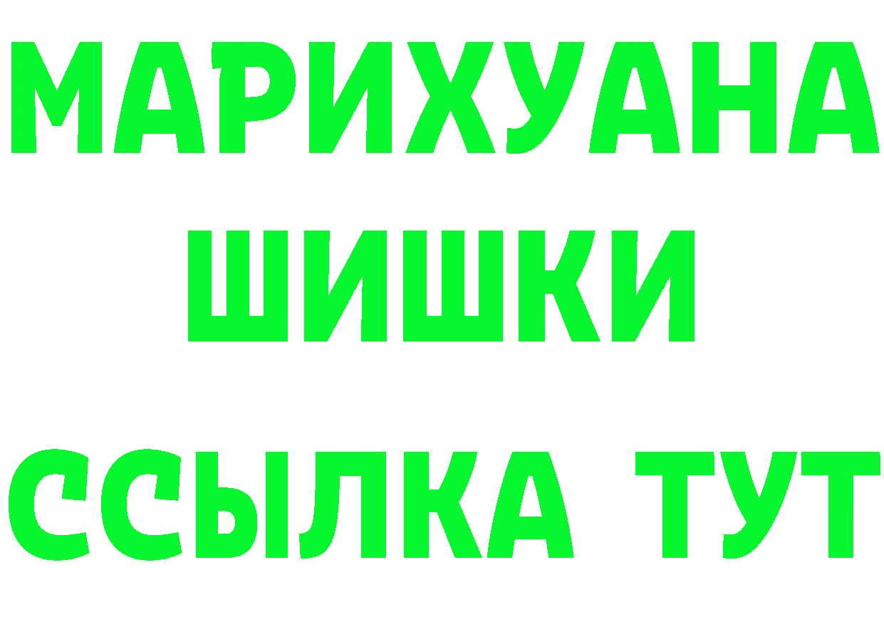 МЕТАМФЕТАМИН Methamphetamine ТОР это гидра Верея